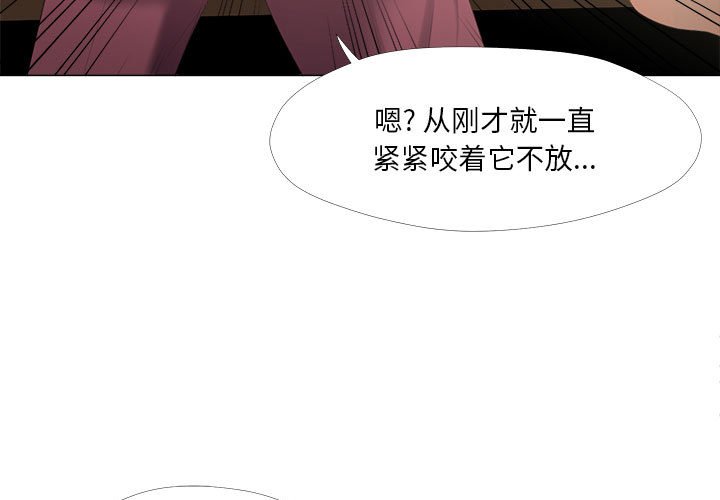 女人專門為難女人 第29章 第3页