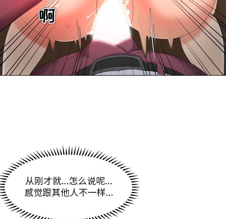 女人專門為難女人 第29章 第9页