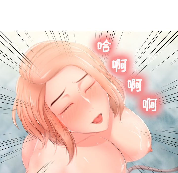 女人專門為難女人 第29章 第71页
