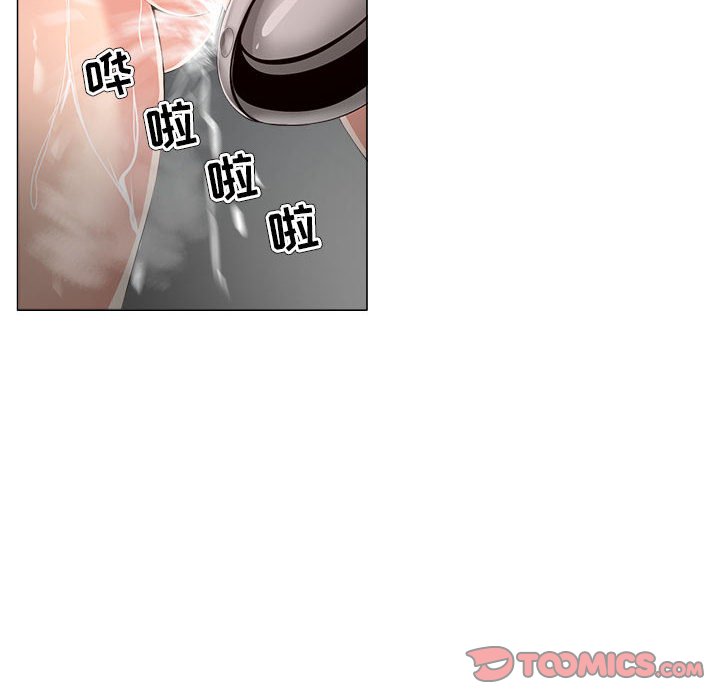 女人專門為難女人 第29章 第70页