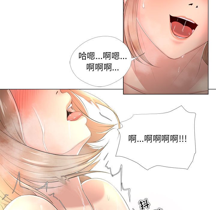 女人專門為難女人 第29章 第75页