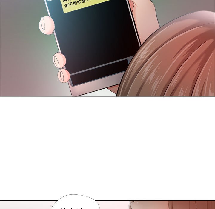 女人專門為難女人 第29章 第49页