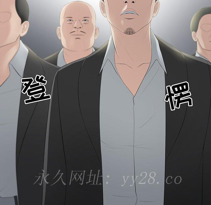 女人專門為難女人 第29章 第83页
