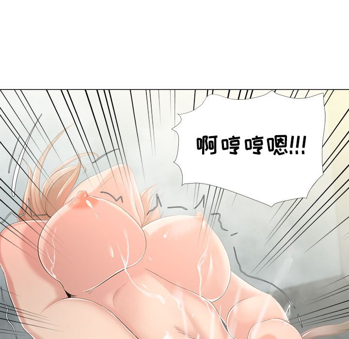 女人專門為難女人 第29章 第77页