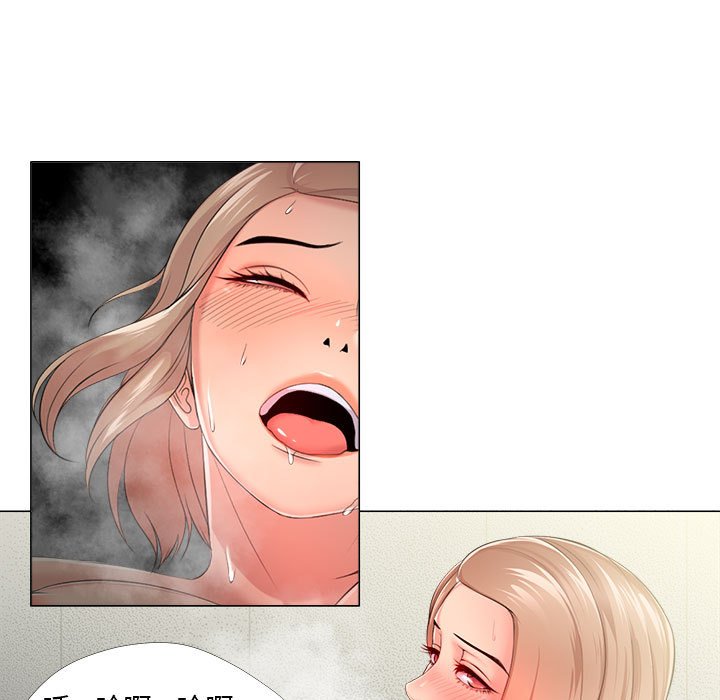 女人專門為難女人 第29章 第79页