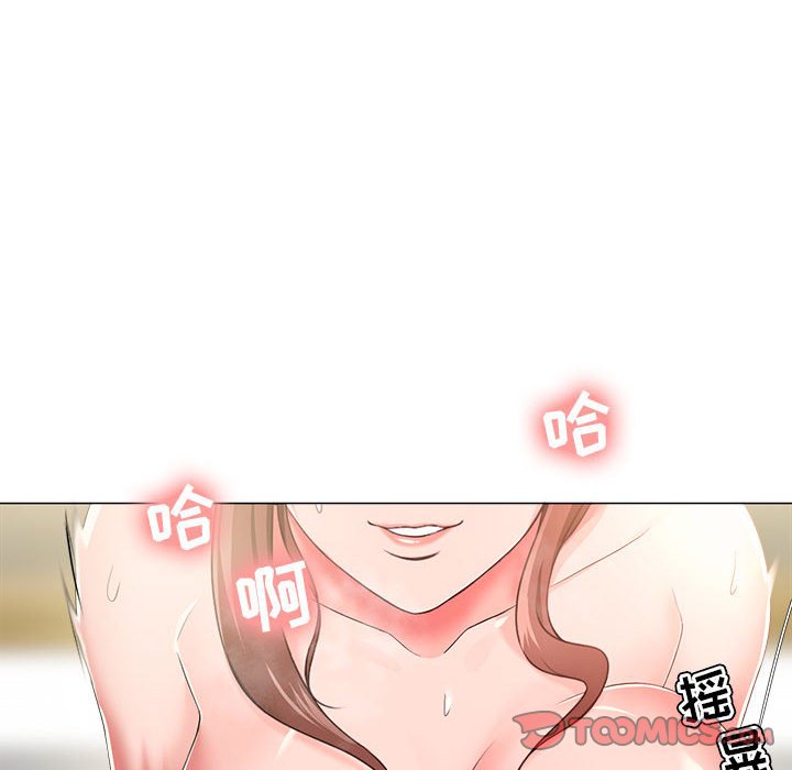 女人專門為難女人 第20章 第16页