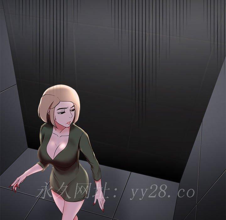女人專門為難女人 第20章 第83页