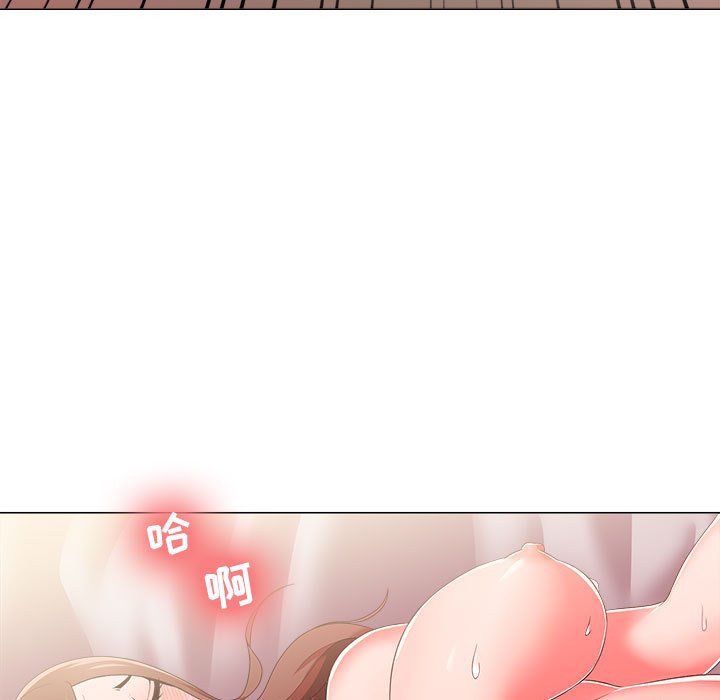 女人專門為難女人 第20章 第73页