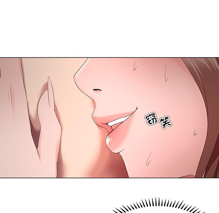 女人專門為難女人 第20章 第81页