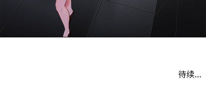女人專門為難女人 第20章 第84页