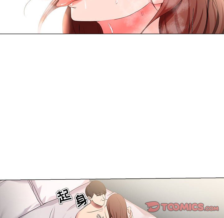 女人專門為難女人 第20章 第54页