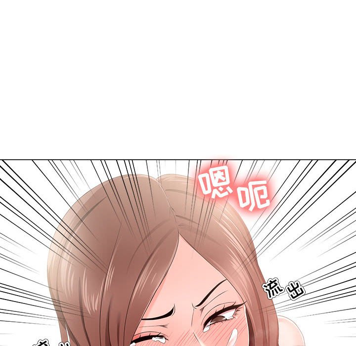 女人專門為難女人 第20章 第28页
