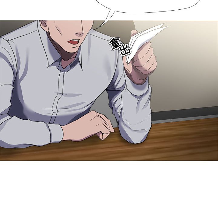 女人專門為難女人 第21章 第21页