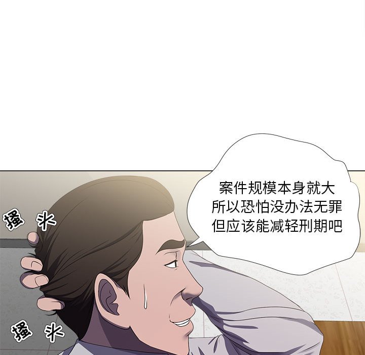 女人專門為難女人 第21章 第47页
