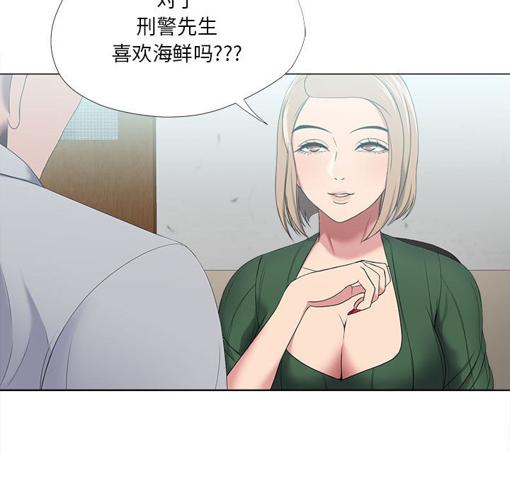 女人專門為難女人 第21章 第71页