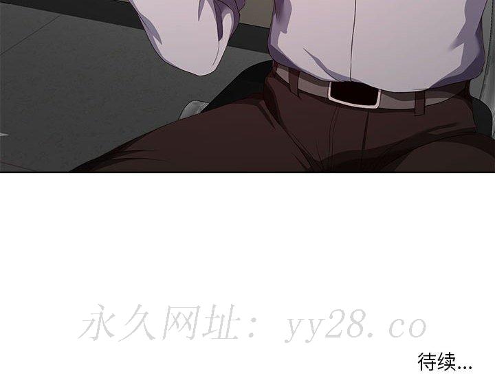女人專門為難女人 第21章 第84页