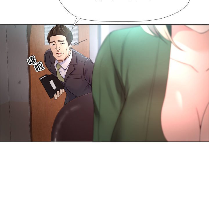 女人專門為難女人 第22章 第7页
