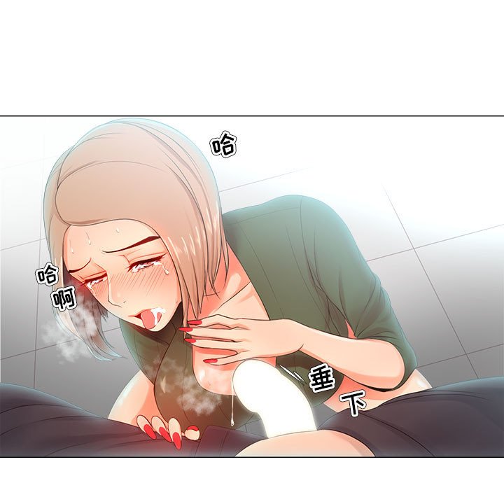 女人專門為難女人 第22章 第79页