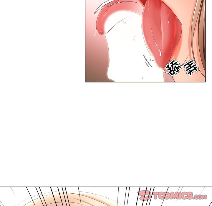 女人專門為難女人 第22章 第54页