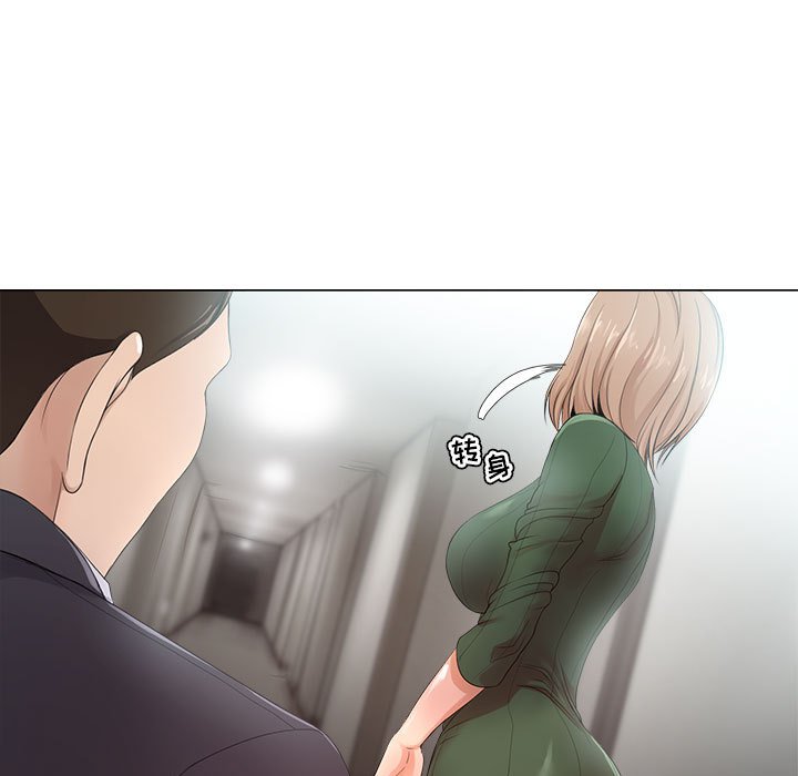 女人專門為難女人 第23章 第9页