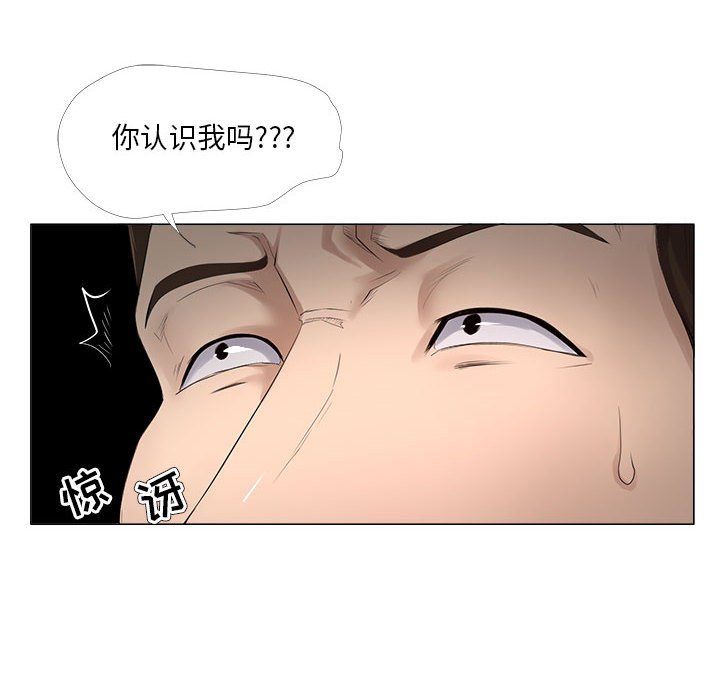 女人專門為難女人 第23章 第28页