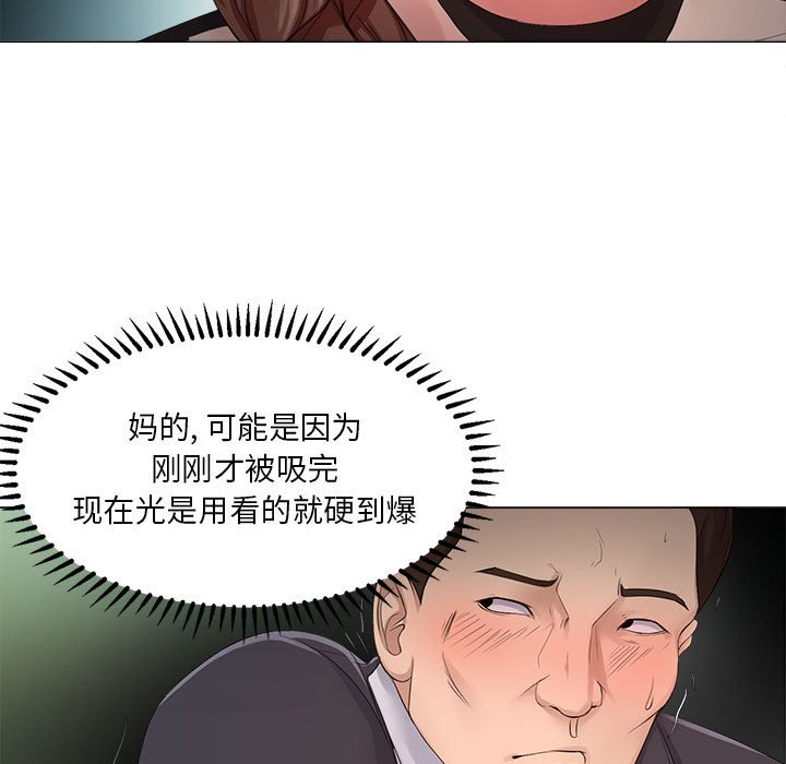 女人專門為難女人 第23章 第1页