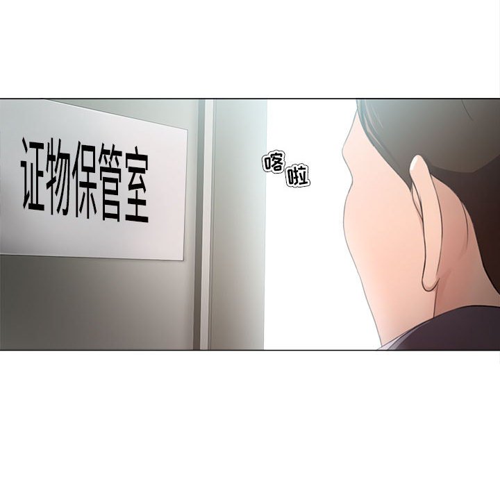 女人專門為難女人 第23章 第52页