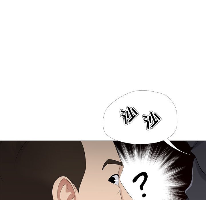 女人專門為難女人 第23章 第57页