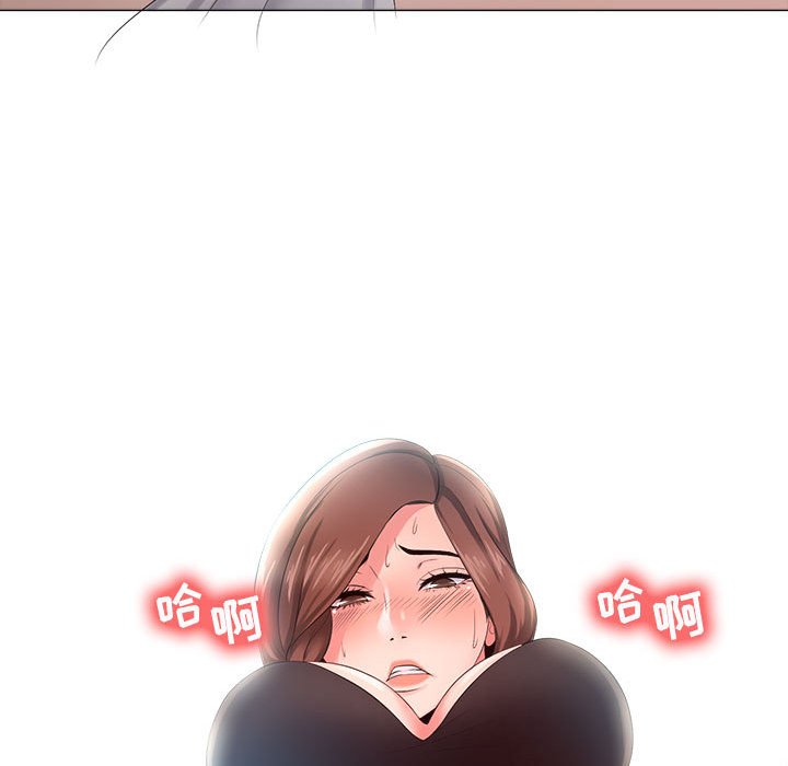 女人專門為難女人 第24章 第72页