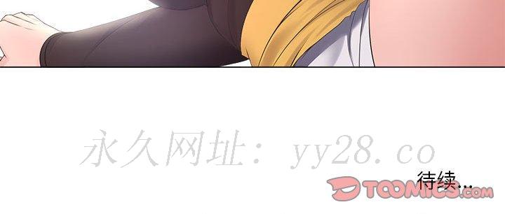 女人專門為難女人 第24章 第82页