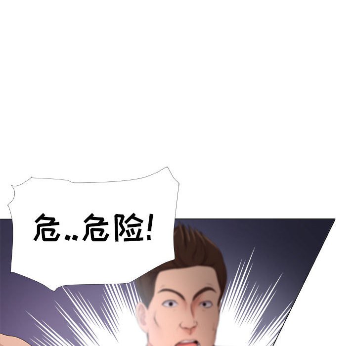 女人專門為難女人 第24章 第8页