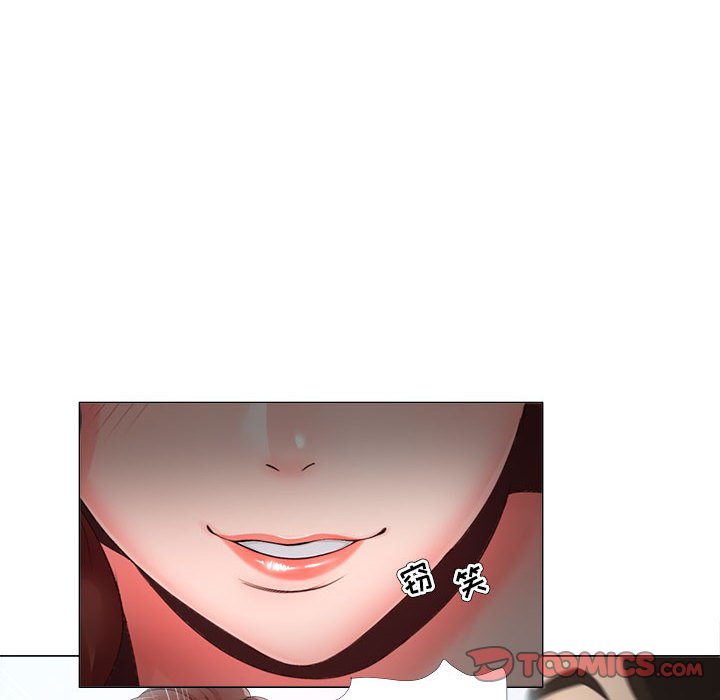 女人專門為難女人 第24章 第6页