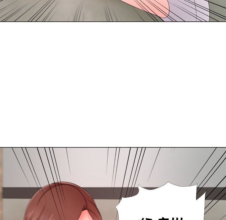 女人專門為難女人 第24章 第20页