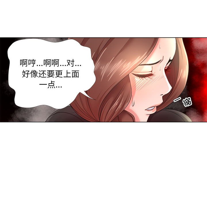女人專門為難女人 第24章 第36页