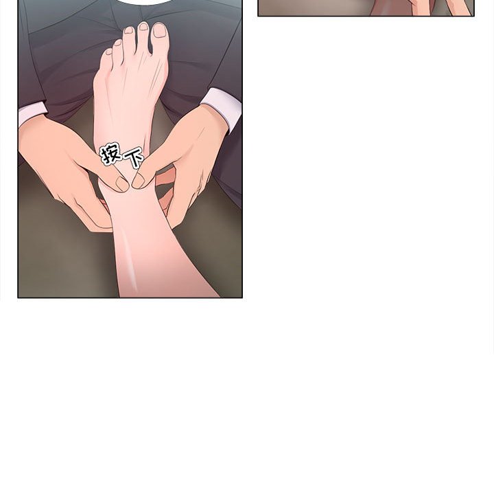 女人專門為難女人 第24章 第35页