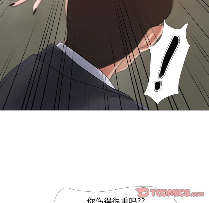 女人專門為難女人 第24章 第14页