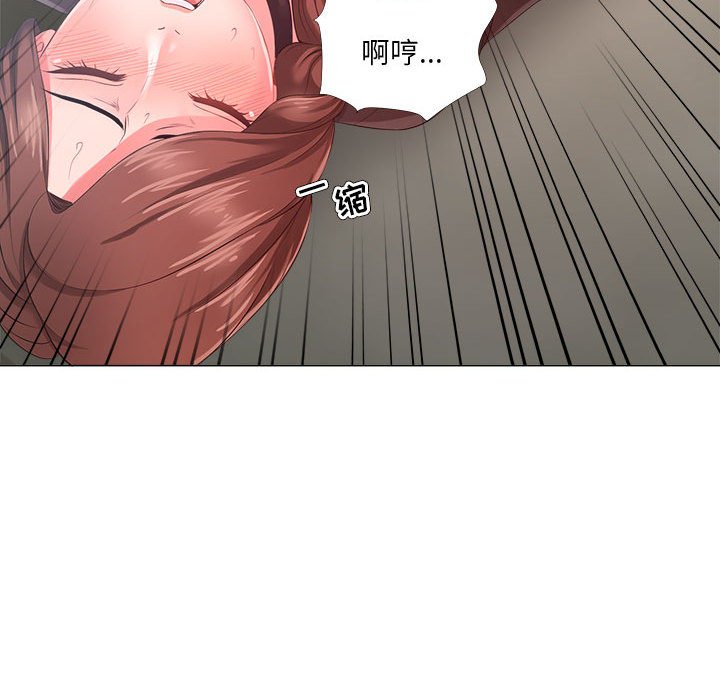 女人專門為難女人 第24章 第18页