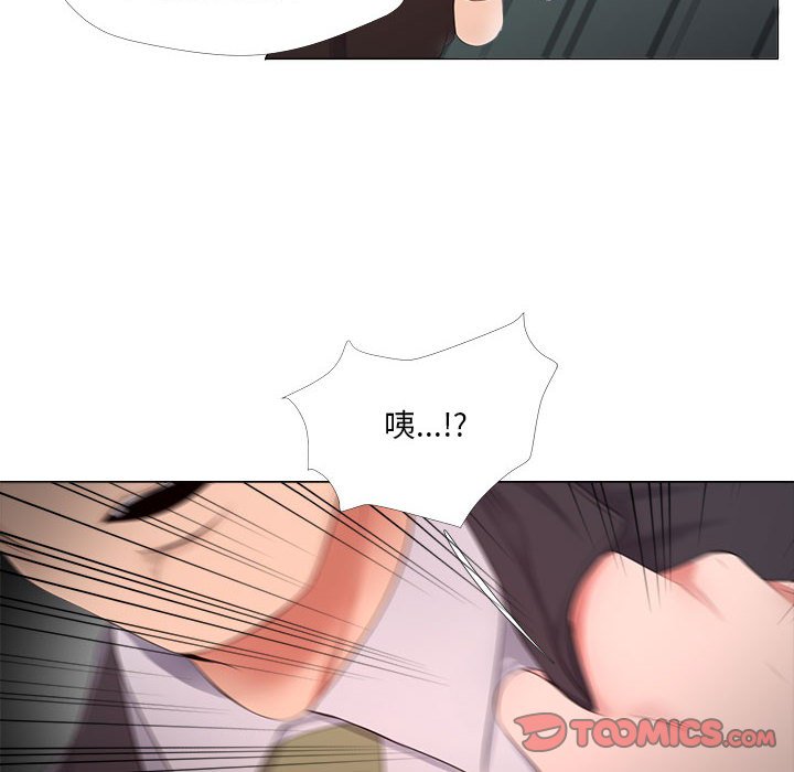 女人專門為難女人 第24章 第10页