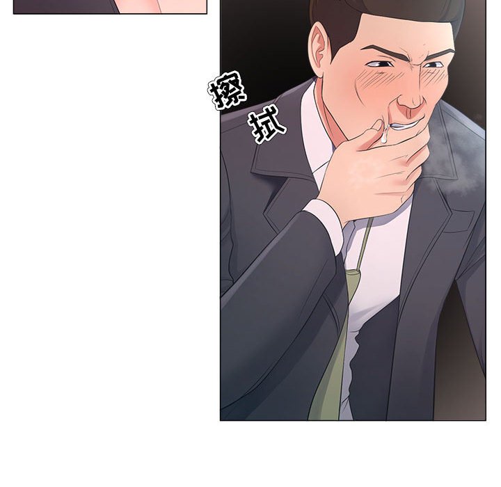 女人專門為難女人 第25章 第24页