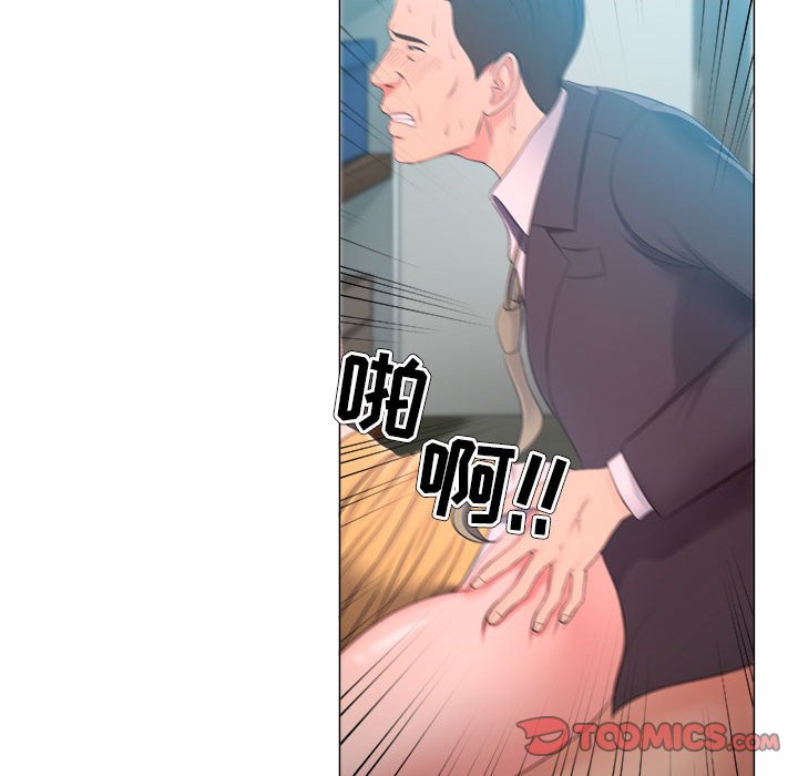 女人專門為難女人 第25章 第45页