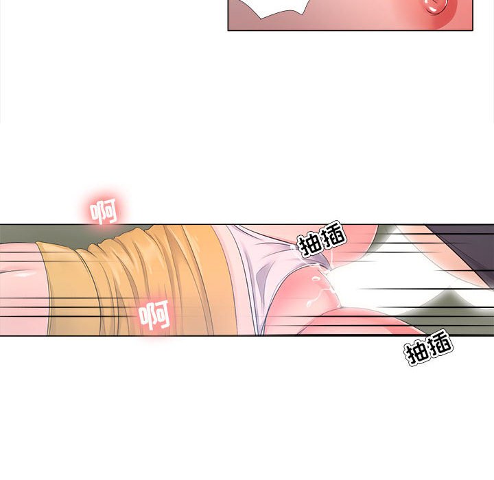 女人專門為難女人 第25章 第36页