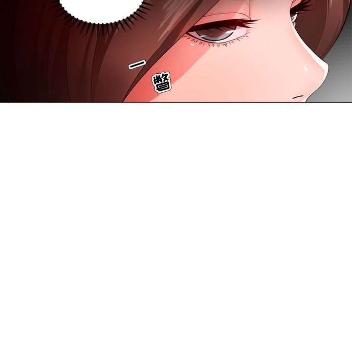女人專門為難女人 第25章 第79页