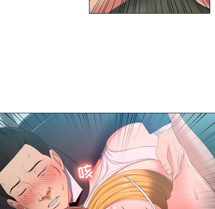 女人專門為難女人 第25章 第67页