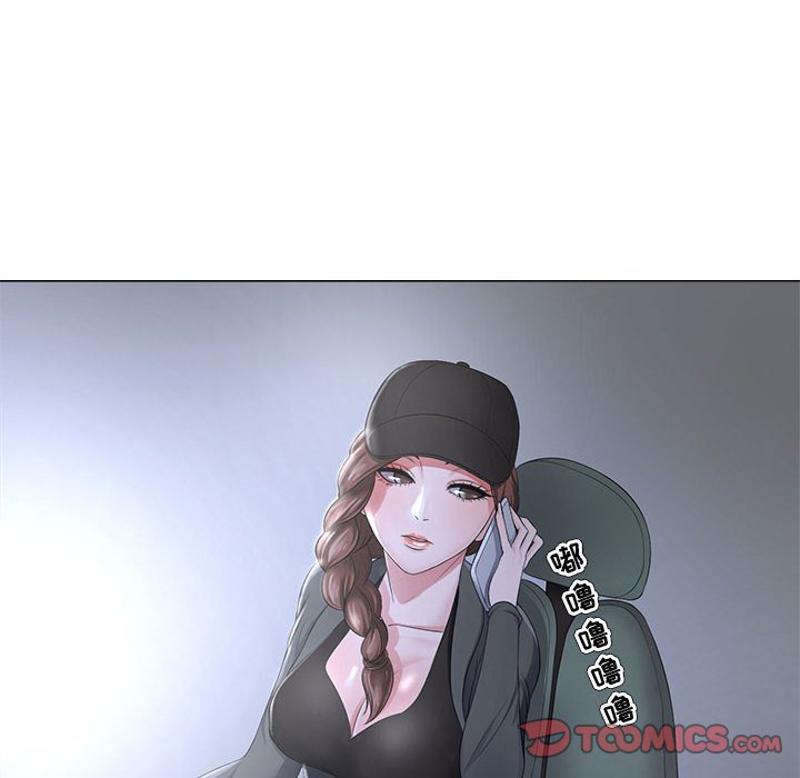 女人專門為難女人 第26章 第14页