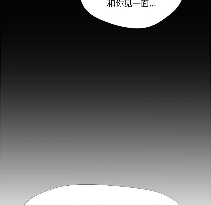 女人專門為難女人 第26章 第1页
