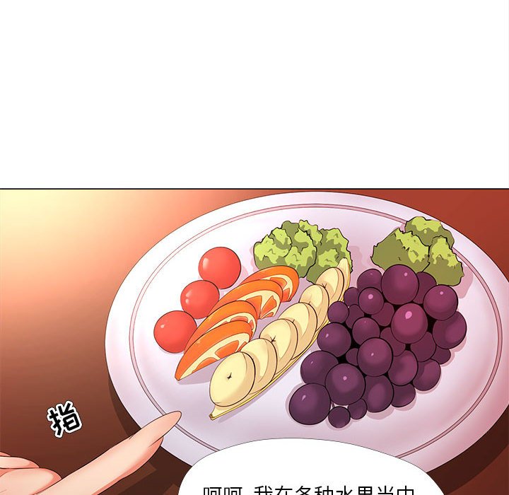 女人專門為難女人 第26章 第72页