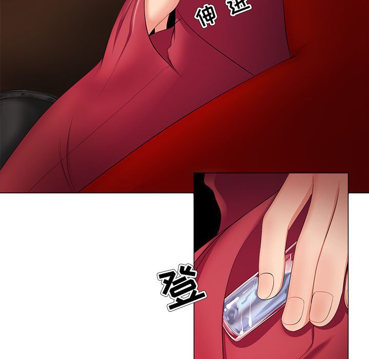 女人專門為難女人 第26章 第83页