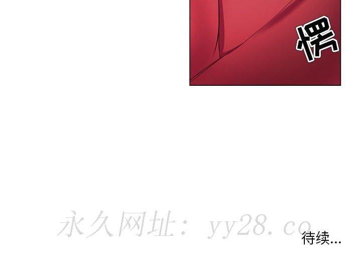女人專門為難女人 第26章 第82页