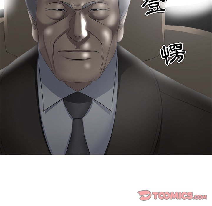 女人專門為難女人 第30章 第24页