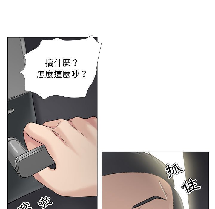 女人專門為難女人 第30章 第2页